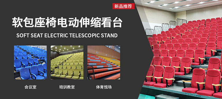 ballbet贝博运动器材